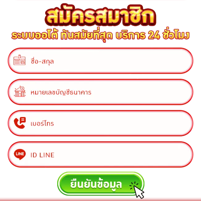 register
